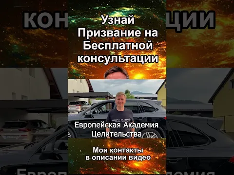 Денежный поток консультация для психологов, астрологов, нумерологв, феншуй и таро.
