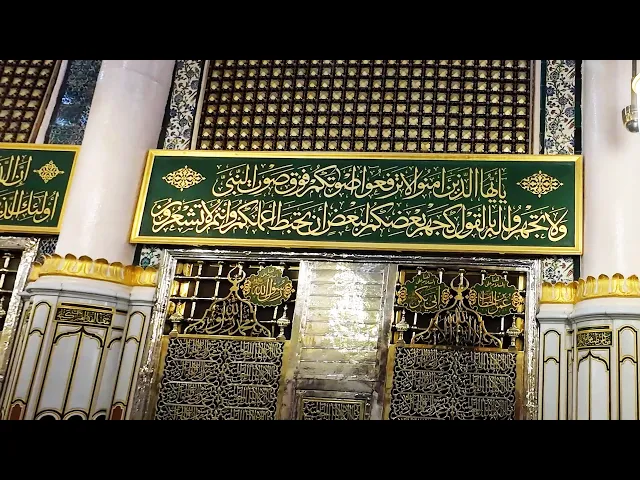 ⁣قبر النبي محمد صلى الله عليه وآله لقطات للمونتاج