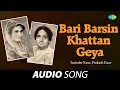 Download Lagu Bari Barsin Khattan Geya | Surinder Kaur | Old Punjabi Songs | Punjabi Songs 2022