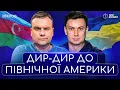 Download Lagu ЧИ БУВАЄ ГІРШЕ??? Азербайджан - Україна, як новий етап падіння збірної. У студії Звєров та Циганик