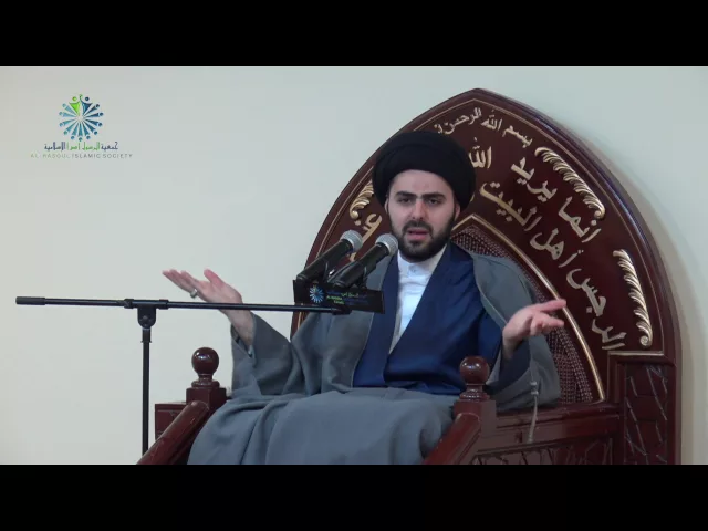 ⁣Imam Mahdi Series - The Minor Occultation - Sayed Ahmed Al-Qazwini