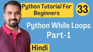 Python While Loops Part-1 Explained in Hindi l Python Tutorial For Beginners