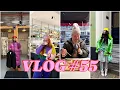 Lagu VLOG #55 Met Pascal in Rotterdam, met mama kringlopen \u0026 Even allemaal te veel….