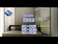 Download Lagu 李明洋 li ming yang –過去的 guò qù de ( Kue Khi E ) ( KTV - TEXT )