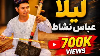                        عباس نشاط   لیلا   دندنها