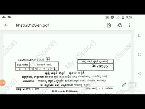 Download MP3 Karnataka High School Teachers Recruitment 2012 (Non TET)QP- General Paper, useful to GPSTR also