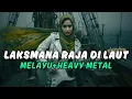 Lagu Iyeth Bustami - Laksmana Raja Di Laut (MELAYU+HEAVY METAL) Cover by AntAVerse