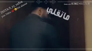 ازمة ثقه اغنية الهيبة الحصاد 
