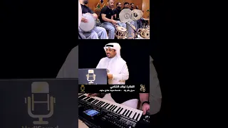 مدري بشر ولا الفنان نواف الشامي  مدري بشر ولا الفنان نواف الشامي