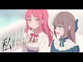 Fall in Love - Suiet ːː OTO RAINY COVER