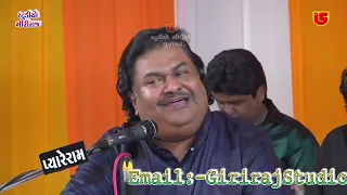 OSMAN MIR || PUJYA AMAR GIRI BAPU AASHRAM, KRISHNESHWAR MAHADEV GARAD, SANTVANI 2026 - 01-FULL TRAK