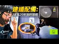Download Lagu 當20年前的遊戲 再度被NVDIA做成顯卡殺手...Portal with RTX / 遊戲更新報