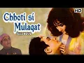 Lagu Chhoti Si Mulaqat | छोटी सी मुलाकात (1967) Bollywood Full Movie | Uttam Kumar, Vyjayanthimala