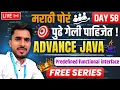 Full Stack Java Developer Day 58 10 LPA Java 8 Features 5