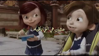 اغنية بطل الحكاية حسين الجسمي الاحتياجات الخاصة 