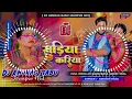 Download Lagu Sadiya_Kariya_Ankush_Raja_Bhojpuri_Hard_Dhollki_Bass_Mix_DjAnurag_Babu_Jaunpur