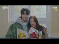 Final episode True beauty EP. 16 | Han Seojun x Im Jugyeong - Starlight ( True beauty OST )