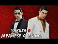 Yakuza 0 Opening JAPANESE