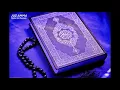Download Lagu Juz Amma (Juz 30) -  Syeikh Maher Al Muaiqly