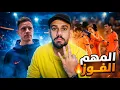 Lagu برشلونة يفوز على غوادالاخارا 2-0 - كريستسن يقود برشلونة - تير شتيغن يعود للحياة