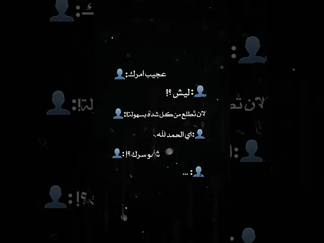 ⁣منو غيرك ياعلي؟ |قحطان البديري|ولادة الامام علي|ستوريات 13 رجب