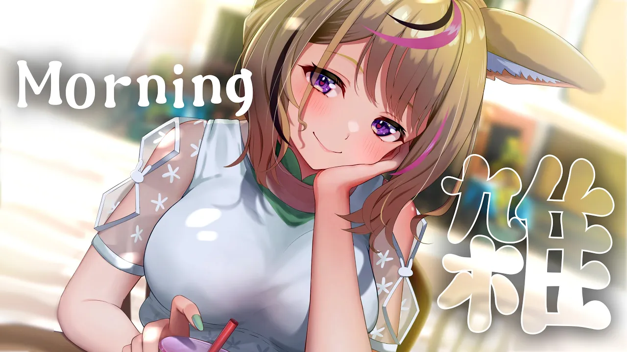 【雑談/Chatting】ねおきのひと～【尾丸ポルカ/ホロライブ】