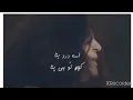 Download Lagu Ay Dard kuch tu hi bata#