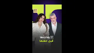 اي تي بالعربي يفاجئ هيفاء وهبي قبل حفلها مع فارس كرم 