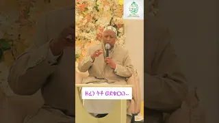 ዘፈን ያቆመው ወጣት 