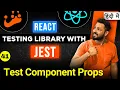 React Testing Library and Jest in Hindi Test component Props