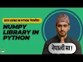 The NumPy Library Python in Nepali for Beginners