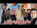 Download Lagu خداوند شفا نصیب کنه/ سفر ما به شهر اولیا (غزنی )