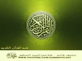 Download Lagu سورة الكهف - محمد صديق المنشاوي -  مجود - أصوات من السماء