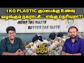 Download Lagu Nepal Bangladesh Srilanka - ஒரே மாதிரி போராட்டம் - வெளிநாட்டு சதியா? | SIR ECI | Imperfect Show