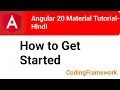 Angular 20 Material Tutorial Day 2 How to Get Started with Angular Material Hindi