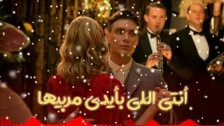 حالات واتس ياشهرزاد غنى بندق 2019 