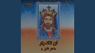 خليني أقدر 