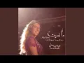 Download Lagu Laych