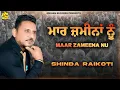 Download Lagu Maar Zameena Nu | Shinda Raikoti | Rupinder Jodhan Japan | New Punjabi Song 2025 | Jodhan Records