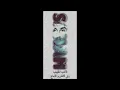 اصـالـه قـانـون كـيـفـك مـن الـحـان سـهـم