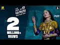 Download Lagu Geeta Rabari |Ramzat | મારી માતા ના પગલા જ્યાં જ્યાં  | DJ Trantaali Garba | Hinch | New Garba  2021