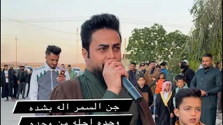 جن السمر اله بشده وحده احله من وحده   الفنان ماجد الهلال   عزف طارق الحمداني   حفله العمل الشعبي دندنها