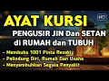 Download Lagu AYAT KURSI ~ PENGUSIR JIN DAN SETAN❗️❗️PUTAR SETIAP HARI, INSYAALLAH UNTUK PELINDUNG DIRI