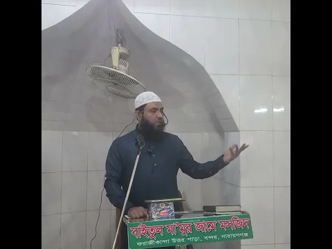 রমজান বাকি থাকতেই তার গুরুত্ব অনুধাবন