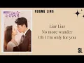 Download Lagu 【𝐄𝐍𝐆 𝐏𝐈𝐍𝐘𝐈𝐍】LOVE AT NIGHT (OST) 'HUANG LING - FIRE DANCE' Lyrics