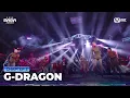 [#2025MAMA] G-DRAGON - DRAMA + Heartbreaker + 무제(無題) (Untitled, 2025) | Mnet 251129 방송