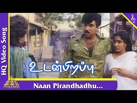 Download MP3 Naan Pirandhadhu Video Song |Udan Pirappu Tamil Movie Songs | Sathyaraj | Rahman | Pyramid Music