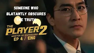 song seung hun the player 2 master of swindlers someone who blatantly obscures the truth eng 