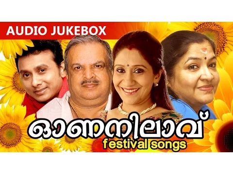 Download MP3 New Malayalam Onam Songs | Onanilavu [ 2015 ] | Audio Jukebox | Ft, P. Jayachandran, K.S.Chithra