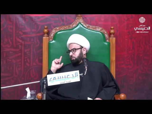 ⁣مقطع من محاضرة ( عناوين القلوب في القرآن الكريم ) الشيخ ياسين الجمري مجلس الدعيسي